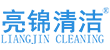 长沙外墙清洗,长沙外墙清洗公司